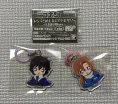 名探偵コナン ふらっとめじるしアクセサリー 〜ちぢませ隊ver.〜