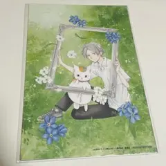 夏目友人帳 複製原画 付録　未使用