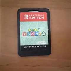 Nintendo Switchあつまれどうぶつの森 値下げ検討します