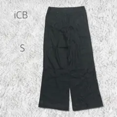 【ICB】カジュアルパンツ 黒 S リネン混 日本製 ストレート シンプル 秋春