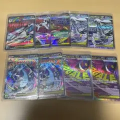 メガリザードンX ma