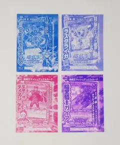 2026年最新】少年ジャンプ遊戯王の人気アイテム - メルカリ
