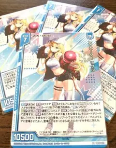 レゾネーター リゲル ホロ2枚 Z/X (ゼクス) ラウンドワン コラボ