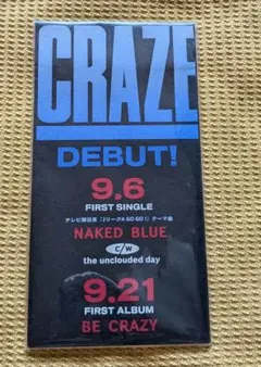 2025年最新】craze cdの人気アイテム - メルカリ