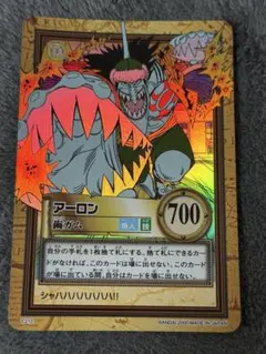 2000年製　初期　旧裏　ホロ　アーロン　C176 ワンピース　ハイパーバトル 2000年製 初期 旧裏 ホロ アーロン C176 ワンピース ハイパーバトル