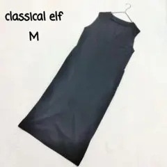 クラシカルエルフ ノースリーブワンピース 黒 ワンピース M