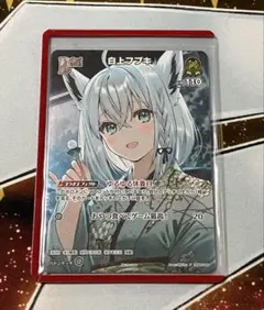 2025年最新】白上フブキ プロモの人気アイテム - メルカリ