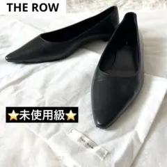 未使用級✨　THE ROW ザ・ロウ　フラットパンプス　レザーパンプス　黒のサムネイル