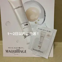 エッセンスベースEX ピュアアイボリー サンプル　1包