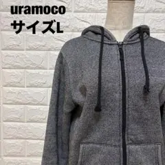 uramoco ジップアップパーカー グレー L ボア裏地 しまむら【2698】のサムネイル