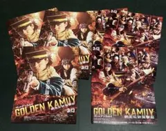 映画 ゴールデンカムイ 網走監獄襲撃編 フライヤー 2種 6枚セット