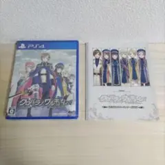 ♢ クロバラノワルキューレ[プレイステーション4］