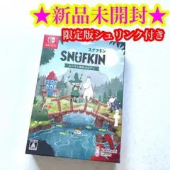 新品未開封 Switch ソフト スナフキン:ムーミン谷のメロディ 限定版