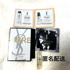 イヴ・サンローラン　サンプルセット