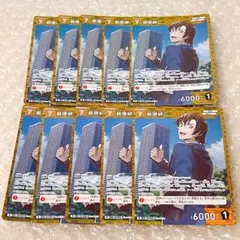 2025年最新】萩原研二 カードの人気アイテム - メルカリ