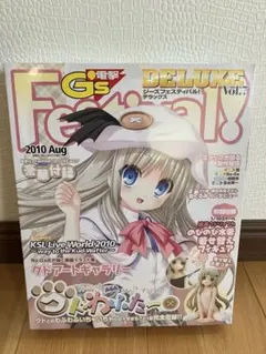 2026年最新】クドリャフカ フィギュア 電撃の人気アイテム - メルカリ