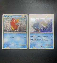 ポケモンカード classic クラシック　コイキング　ギャラドス　進化　限定