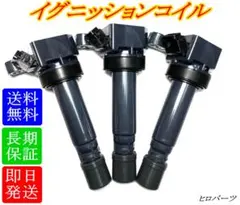 TOYOTA トヨタ 純正イグニッションコイル 90919-02266 4本 - メルカリ