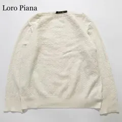 【希少☆極美品】Loro Piana ギフトオブキングス ニット ボートネックのサムネイル