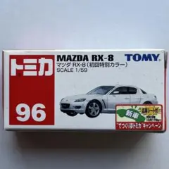 Item thumbnail for item 1ac1158c-6e25-4328-b6f4-734410ffaa3d