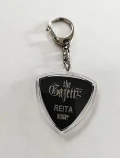 2026年最新】gazette キーホルダーの人気アイテム - メルカリ