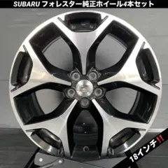 2026年最新】sj フォレスター ホイールの人気アイテム - メルカリ