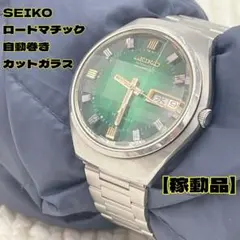 稼働 SEIKOロードマチック 5606-7140 自動巻 23石 緑文字盤 - メルカリ