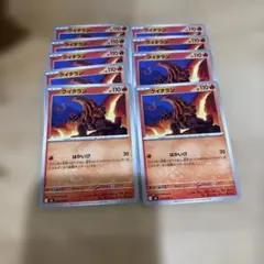 ポケカ ストームエメラルダ クイタラン 9枚セット