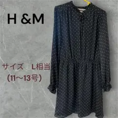 H&M ドット柄 長袖ワンピース サイズL相当