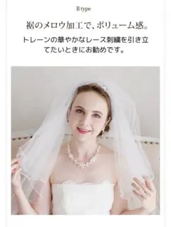 annan wedding メロウ加工 ウェディングベール