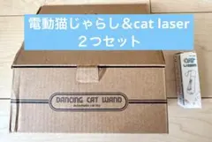 【新品】Migipaws 自動猫じゃらし Dancing Cat Wandのサムネイル