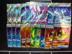 ポケモンカード　sr　20枚セット　まとめ売り