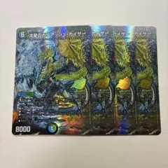 2026年最新】流星のガイアッシュカイザーの人気アイテム - メルカリ