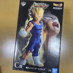 魔人ベジータ　C賞 バトルオブワールド Amazon.co.jp: 一番くじ ドラゴンボール BATTLE OF WORLD with