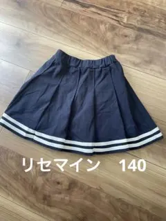 リセマイン　スカート　140 美品のサムネイル