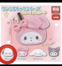 cocoa*様 リクエスト 2点 まとめ商品