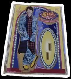 SING SHOW DOWN カラオケバトル アクリルスタンド 阪本奨悟