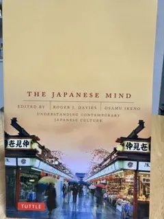 The Japanese mind : understanding conte…
