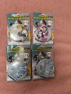 ヒロアカ　キャラバッジコレクションB 麗日　尾白　葉隠