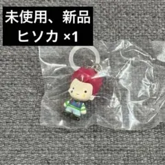 HUNTER×HUNTER めじるしアクセサリー 幻影旅団編 ヒソカ ❻