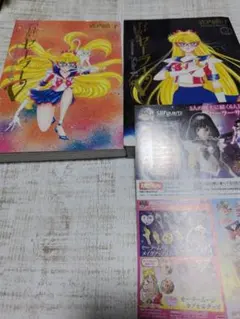 2026年最新】セーラームーン 1巻 初版の人気アイテム - メルカリ