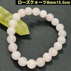 302: ローズクォーツ パワーストーン ブレスレット 恋愛 成就