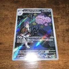マタドガス