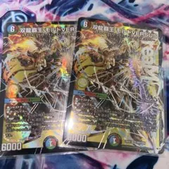 ぽぴぽぴお様 リクエスト 2点 まとめ商品