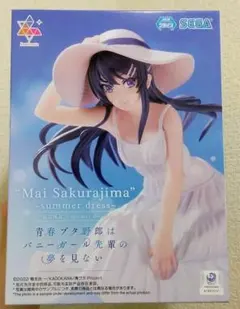 桜島麻衣　フィギュア