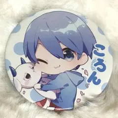 すとぷり　すと4 ころんくん　缶バッジ　2018 レア　希少