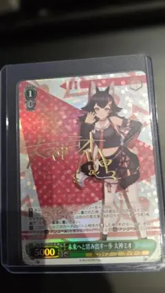 【PSA10】SummerSplashParty! 大神ミオ　SP 大神ミオ(RR)(hBP02-027) - トレカプラザ55通販店｜トレーディング