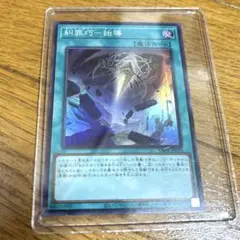 2026年最新】エニアクラフトの人気アイテム - メルカリ