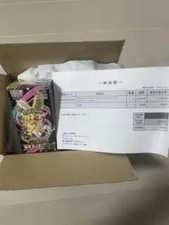 MEGA ドリームEX 10パック入り　ポケセン当選品　シュリンク付き