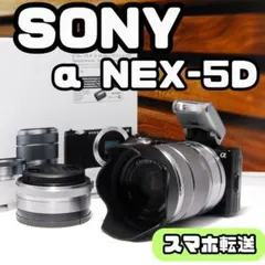 2025年最新】nex-6 ダブルズームの人気アイテム - メルカリ